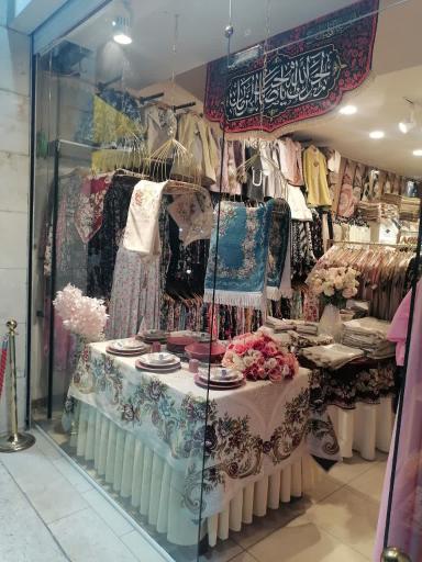 عکس گالری کیف و پوشاک حجاب ملیکه 