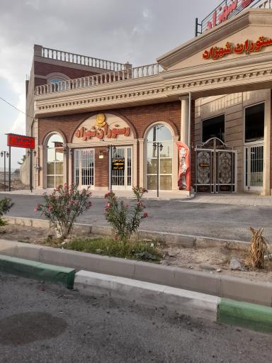 عکس باغ رستوران شهزاد