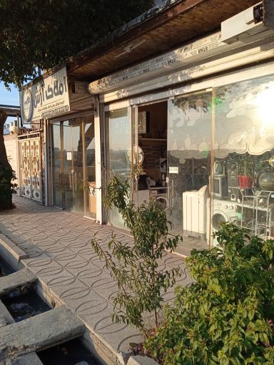 عکس تعمیرات لوازم خانگی عطیه