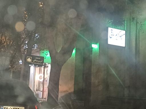 عکس مسجد کریم ساقی