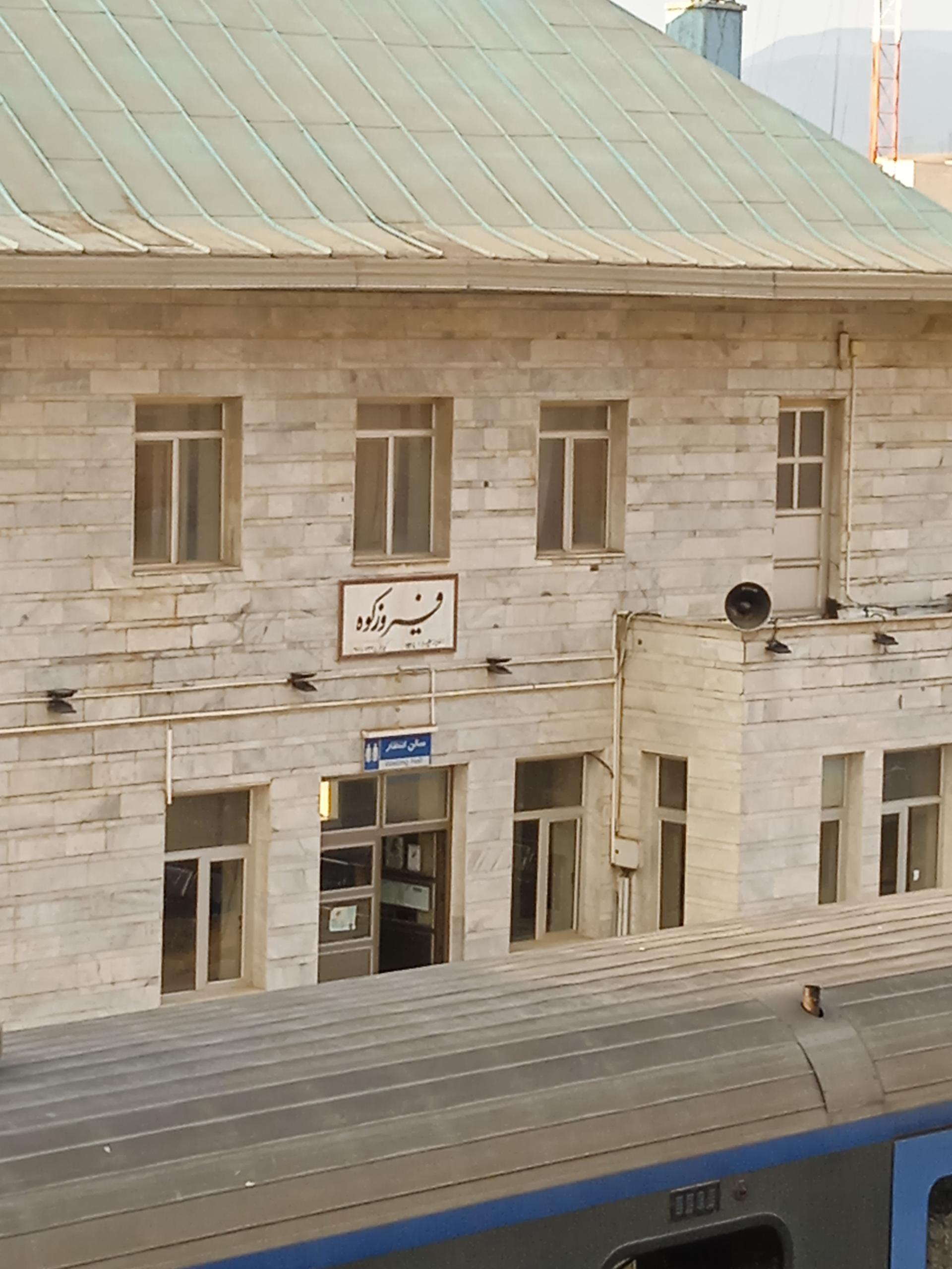 عکس سالن انتظار