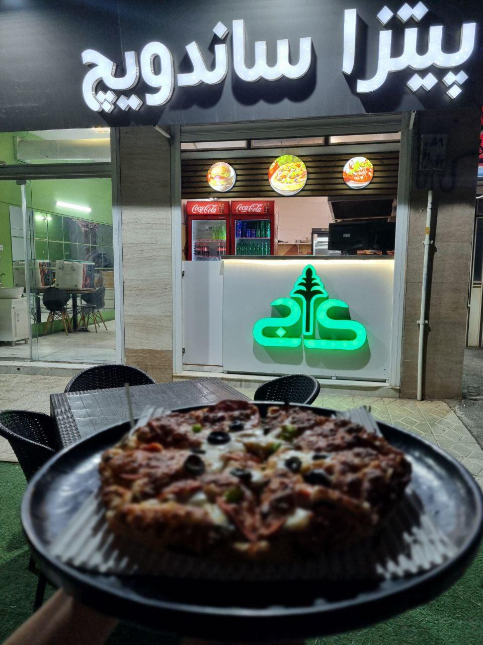 عکس پیتزا کاج