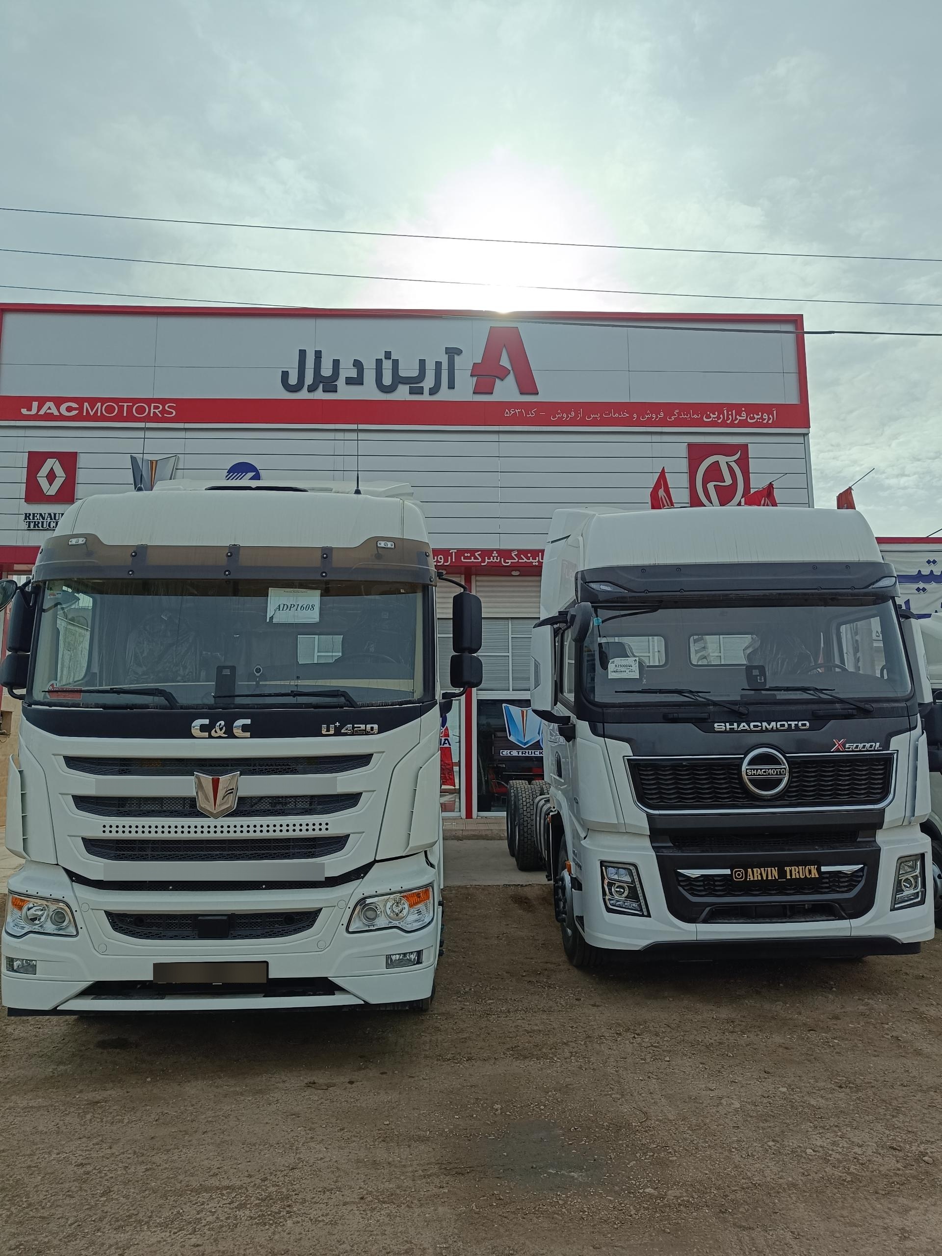 عکس نمایندگی آریا دیزل کد 850