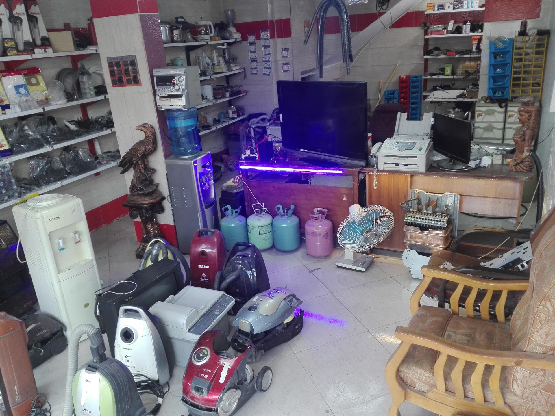 عکس تعمیرات لوازم خانگی عطیه