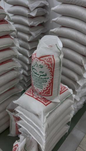 عکس برنج فروشی قصرسفید(کارخانه برنج عقیلی)