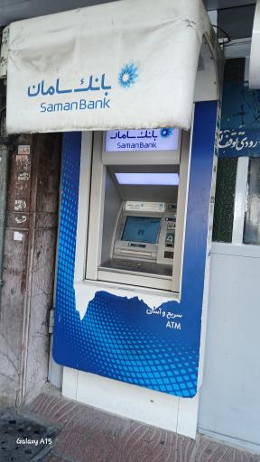 عکس خودپرداز بانک سامان 