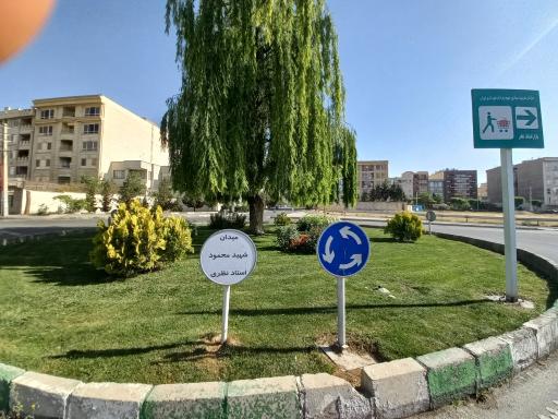 عکس میدان شهید محمود استاد نظری