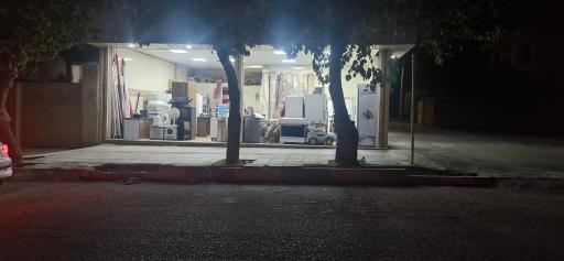 سمساری نجفی
