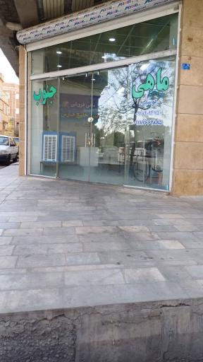 فروشگاه نگین خلیج فارس