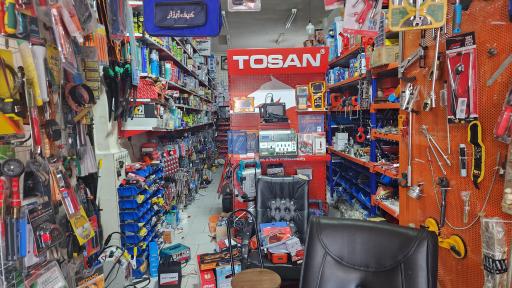 عکس ابزار فروشی نوین صنعت 