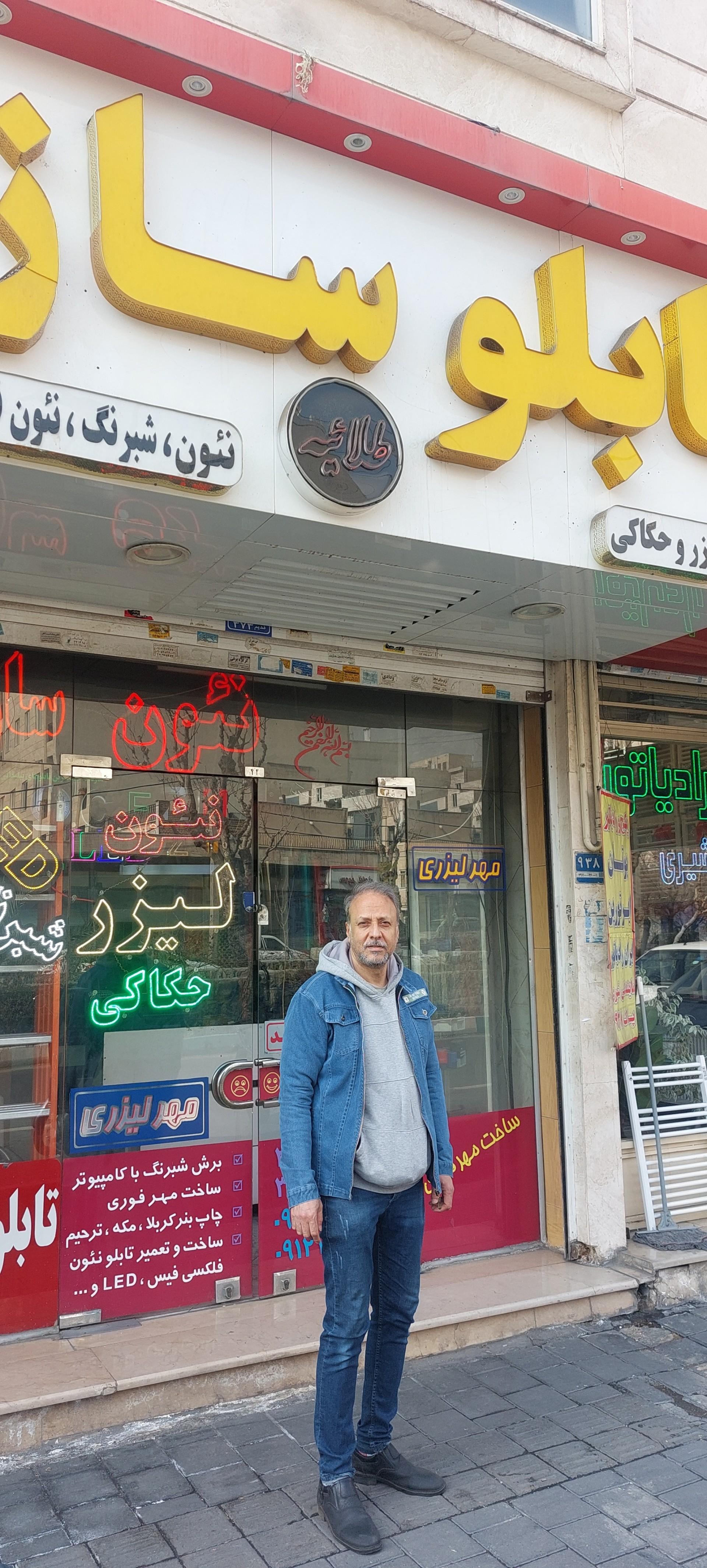 عکس تابلو سازی طلاییه
