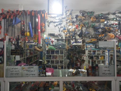 عکس ابزار فروشی برادران کوکبی رفیع
