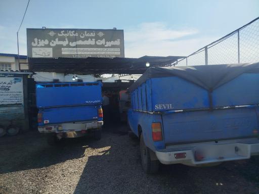 عکس مکانیکی نعمان صنعت