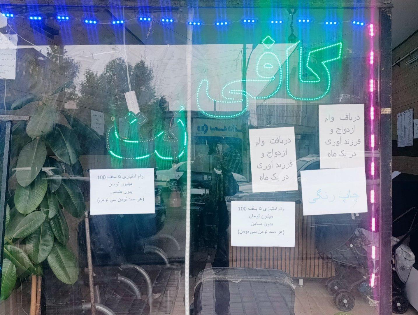 عکس کافی نت ارسلان