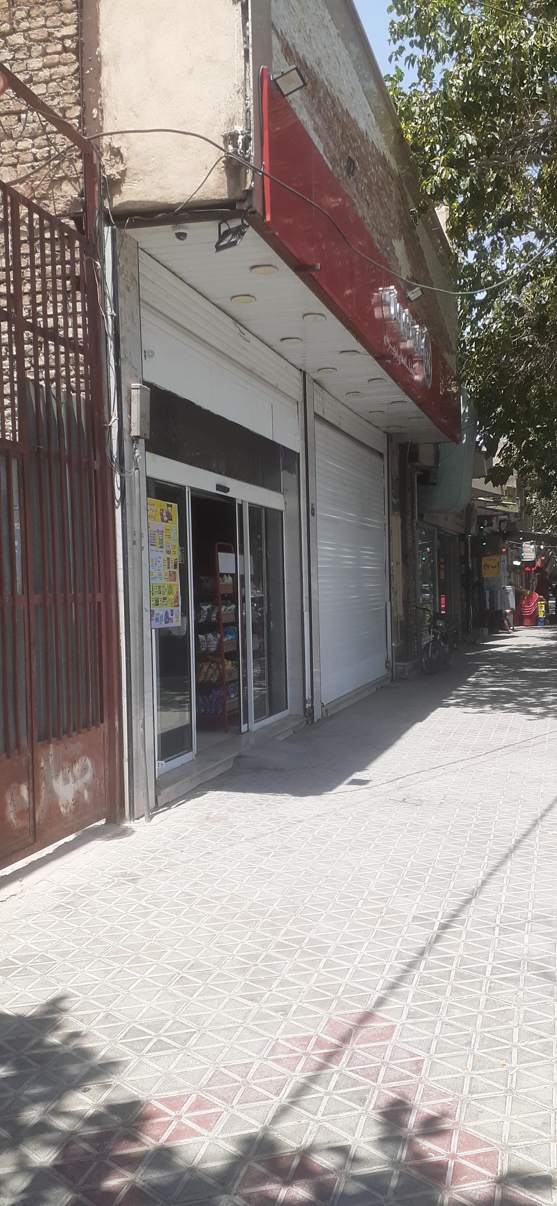 عکس افق کوروش (خوراسگان 22 بهمن)