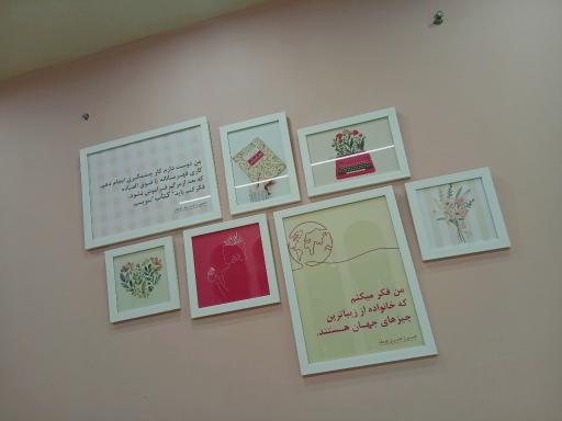 عکس کافه دخترانه اِلما