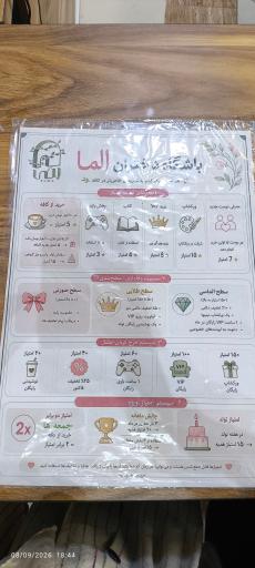 عکس کافه دخترانه اِلما