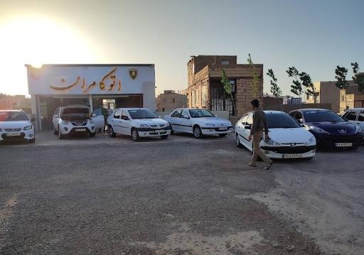 عکس اتو کامران