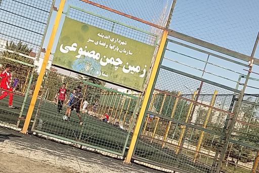 عکس زمین فوتبال(فنس)