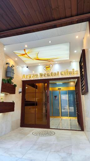 عکس دکتر امین منتظری جراح دندانپزشک 