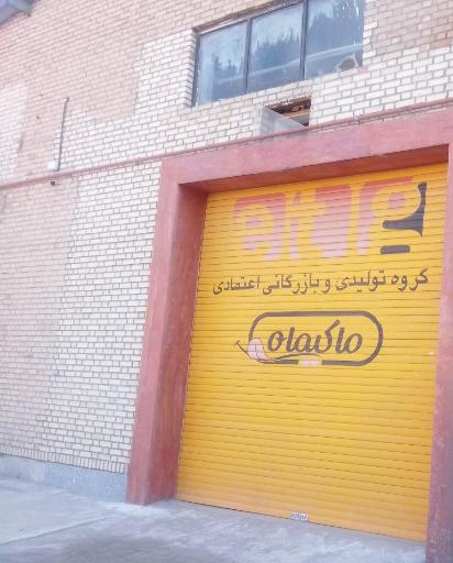 عکس ماکیماه