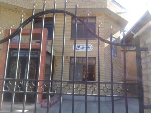 عکس ماکیماه