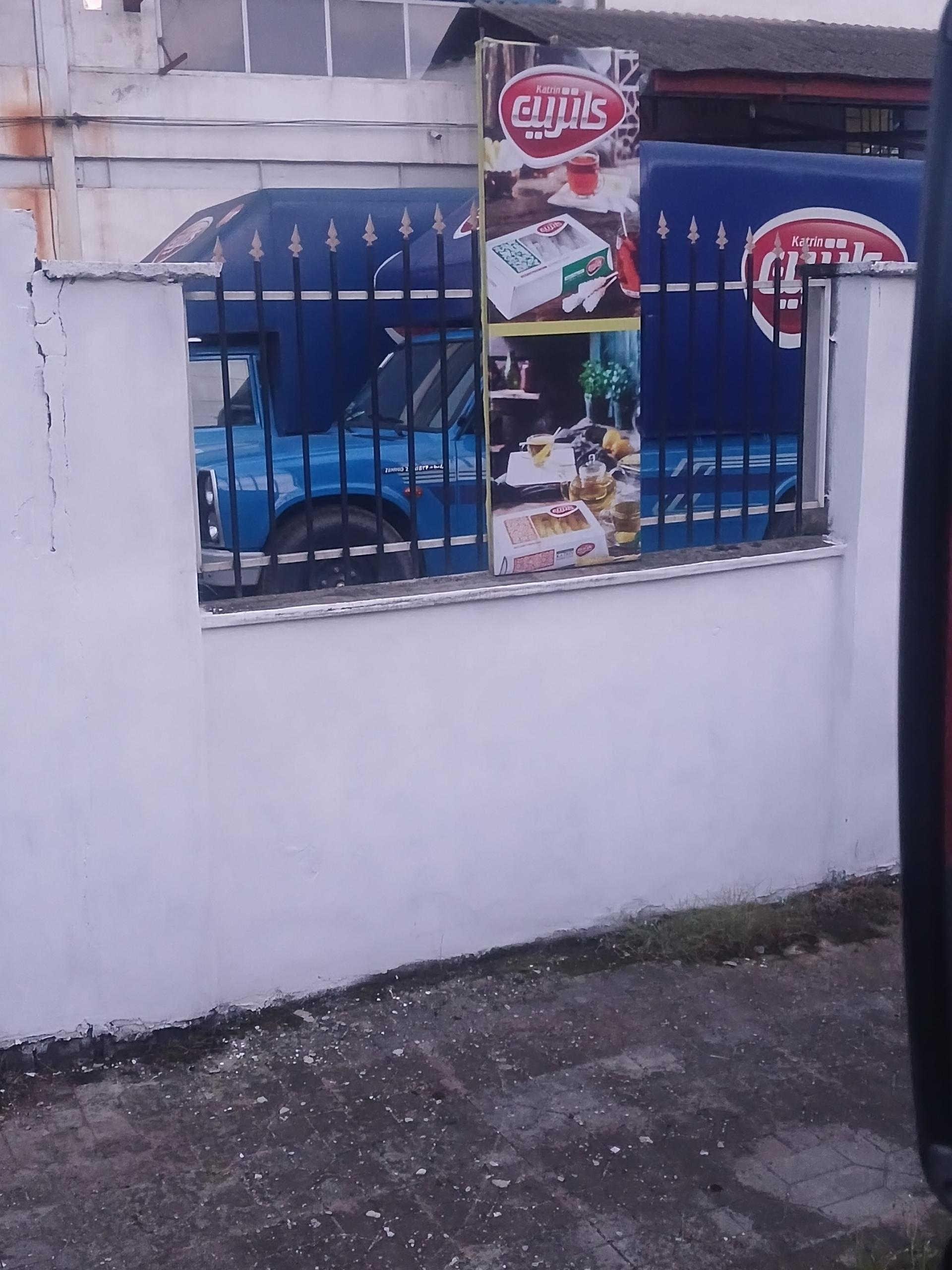 عکس کارخانه قند کاترین