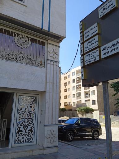 عکس ساختمان اداری تجاری پارتیکان