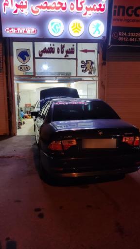 عکس تعمیرگاه تخصصی مکانیکی بهرام