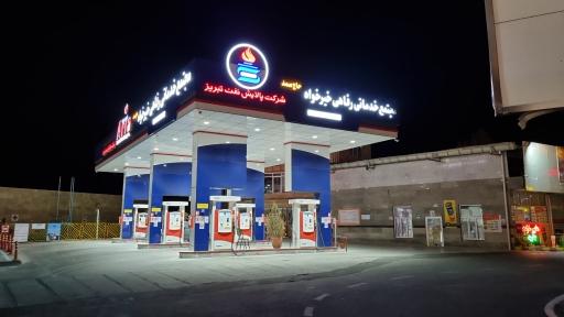 پمپ بنزین خیرخواه