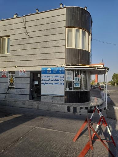 عکس نمایندگی بیمه پارسیان