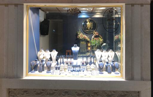 طلا و جواهر فخرالدين