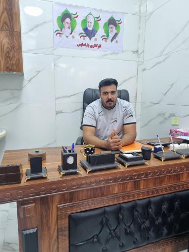 عکس اتوگالری پارادایس