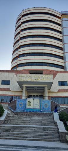 عکس کتابخانه مرکزی دانشگاه علوم پزشکی ایران