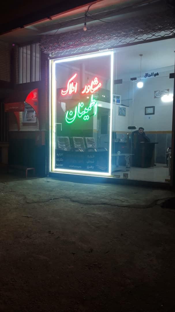 عکس عابر بانک شهر