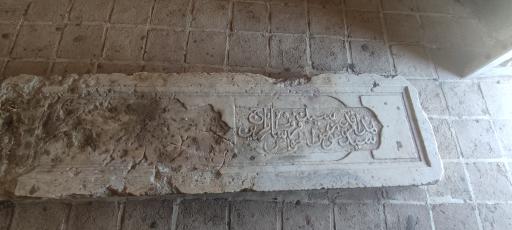 عکس مقبره شیخ امین الدین جبرائیل (بقعه کلخوران)