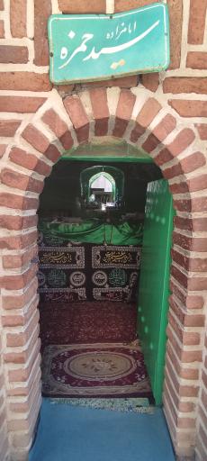 عکس مقبره شیخ امین الدین جبرائیل (بقعه کلخوران)