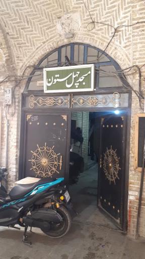 عکس مسجد چهل ستون