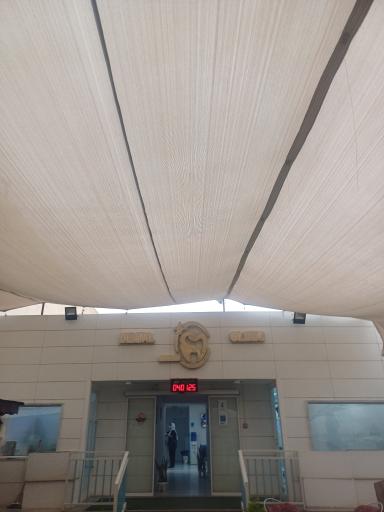 عکس کلینیک دندانپزشکی ماکان 