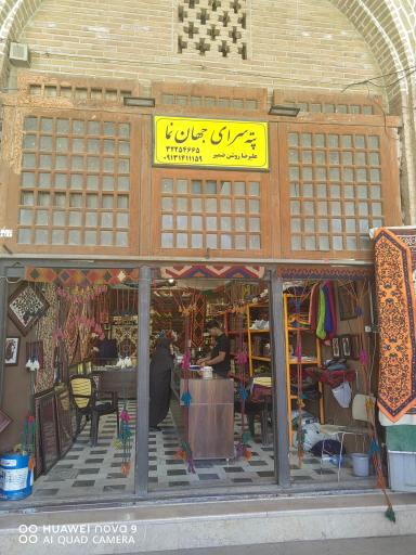 عکس بازار ارگ کرمان