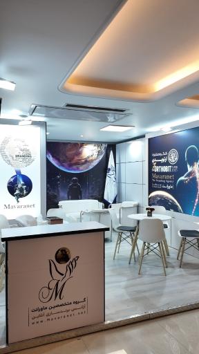 عکس آژانس برندسازی متخصصین ماورانت