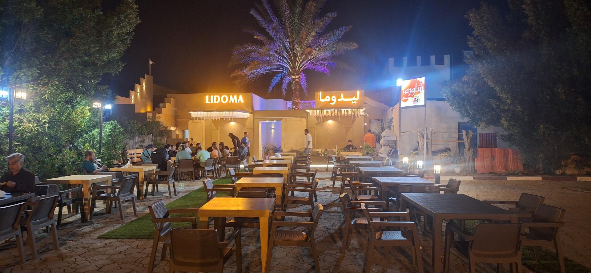 عکس شاورما لیدوما