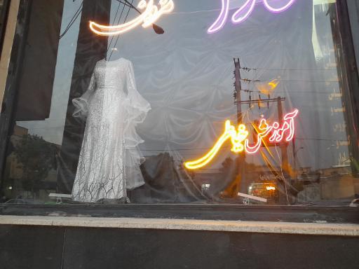 عکس آموزشگاه و مزون هارا