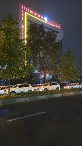 عکس بانک ملی ایران مدیریت شعب استان گیلان