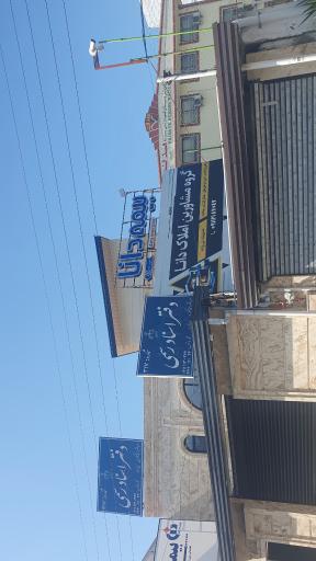 عکس دفترخانه ۳۱۷ بابلسر