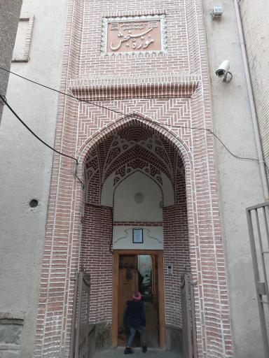 عکس موزه سنجش تبریز (خانه سلماسی)