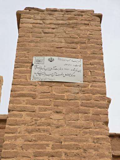 عکس آب انبار میرزا عبدالهادی