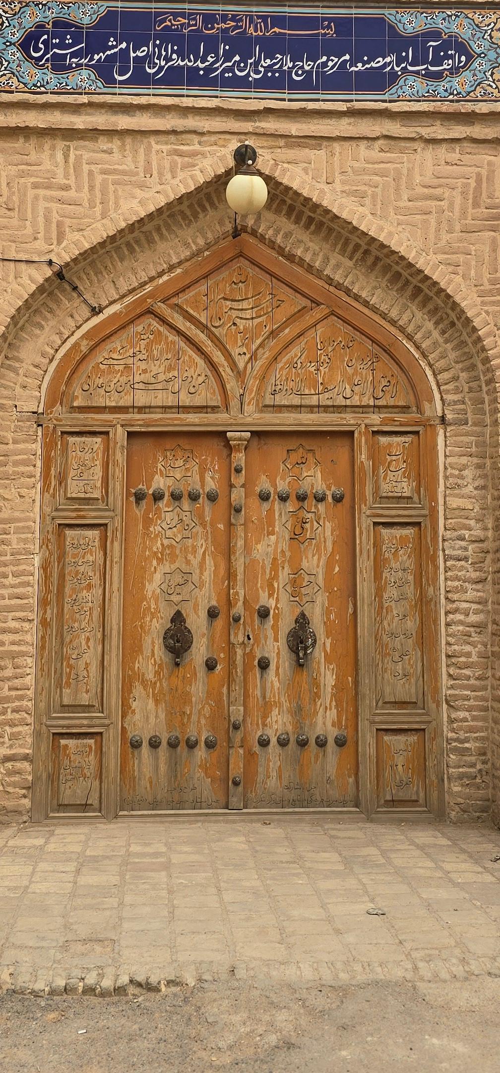 عکس آب انبار میرزا عبدالهادی