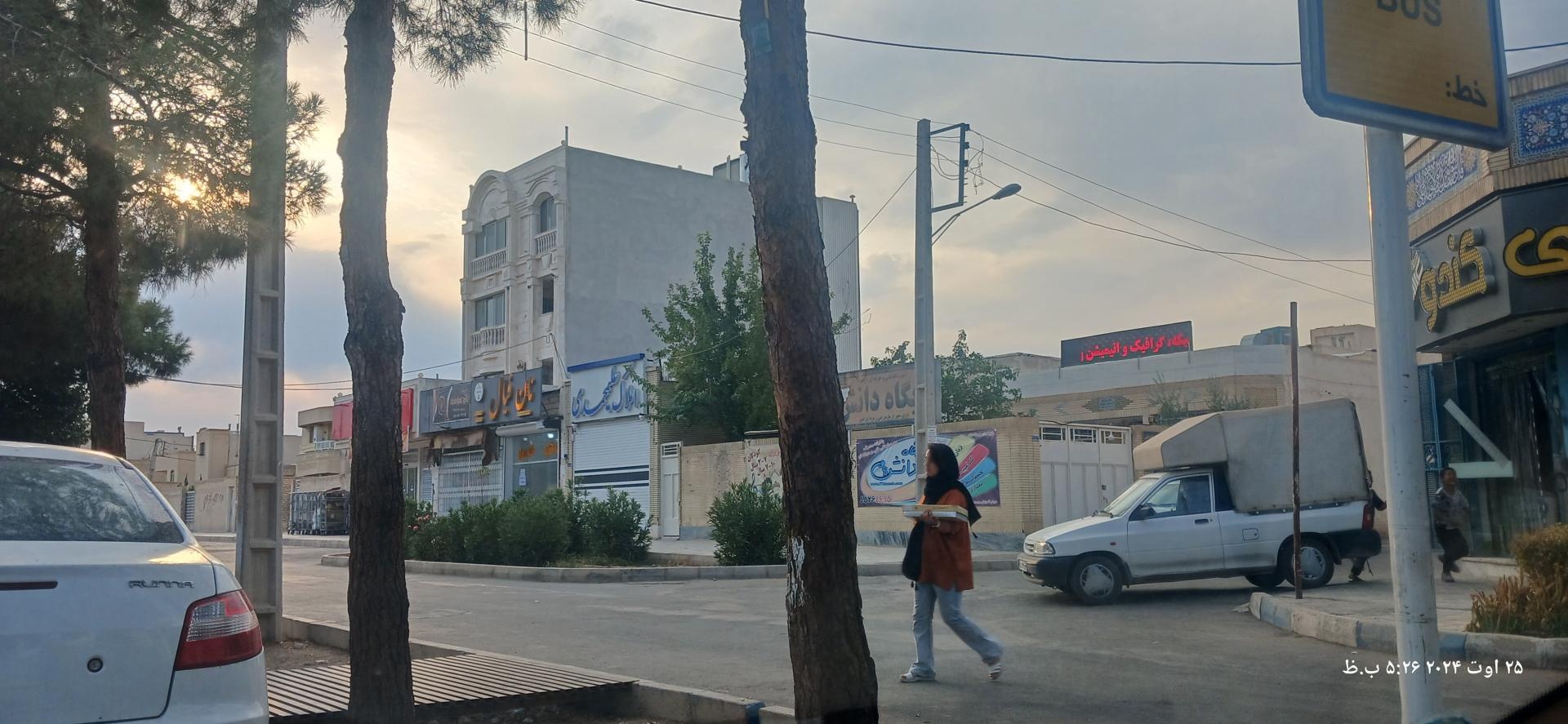 عکس املاک علیمحمدی