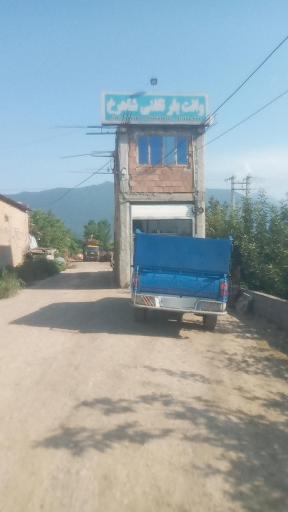 عکس وانت بارتلفنی و باسکول تریلی کش شاهرخ بار